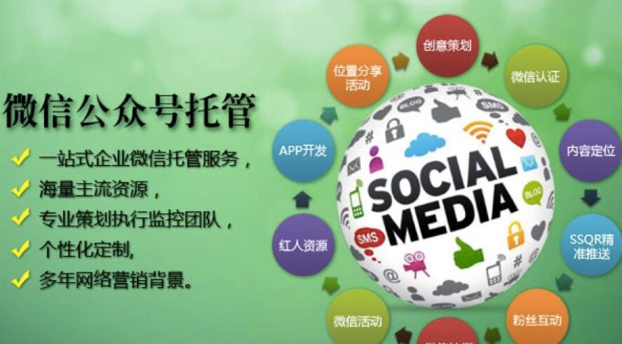 微信公眾號(hào)法定代表人驗(yàn)證免300認(rèn)證方法