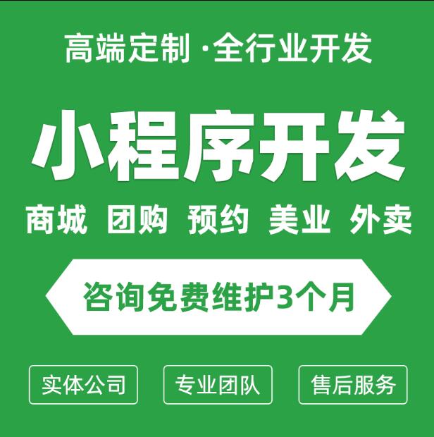 共享茶室系統(tǒng)|共享茶館APP|共享棋牌室小程序開(kāi)發(fā)解決方案