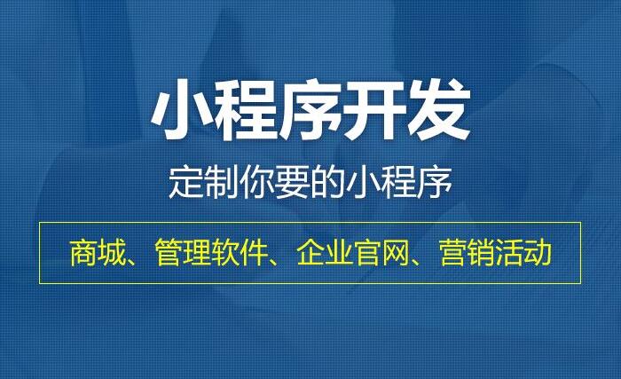 微信小程序隱私指引設(shè)置參考模板