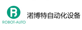 福建渃博特自動(dòng)化設(shè)備