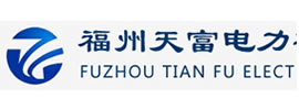 福州天富電力勘察設(shè)計(jì)公司
