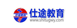 仕途教育